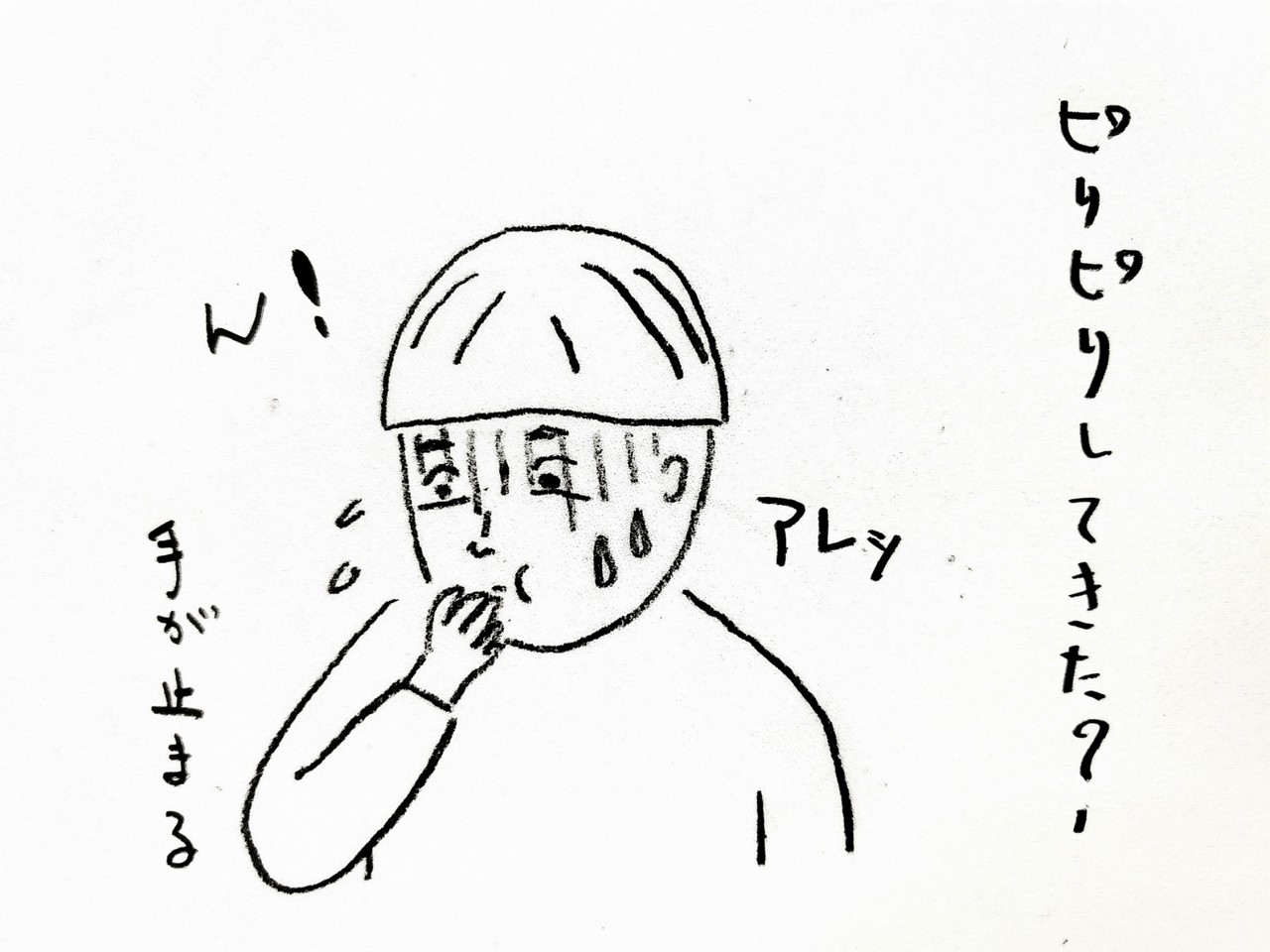 じゃがりこ 激辛カレー味 まさかの辛すぎで困惑 キッチン夫婦 Powered By ライブドアブログ じゃがりこ 激辛カレー味 まさかの辛すぎで困惑 キッチン夫婦 Powered By ライブドアブログ