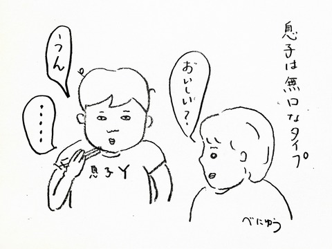 20190810_225601
