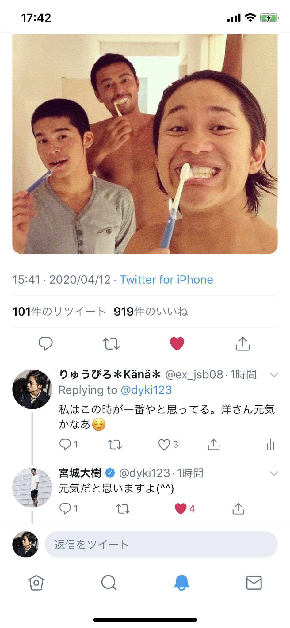 テラスハウス東京 れお君の登場により 洋さん達がいた時が一番よかったの声続出 テラハちゃんねる テラスハウス東京 れお君の登場により 洋さん達がいた時が一番よかったの声続出 テラハちゃんねる