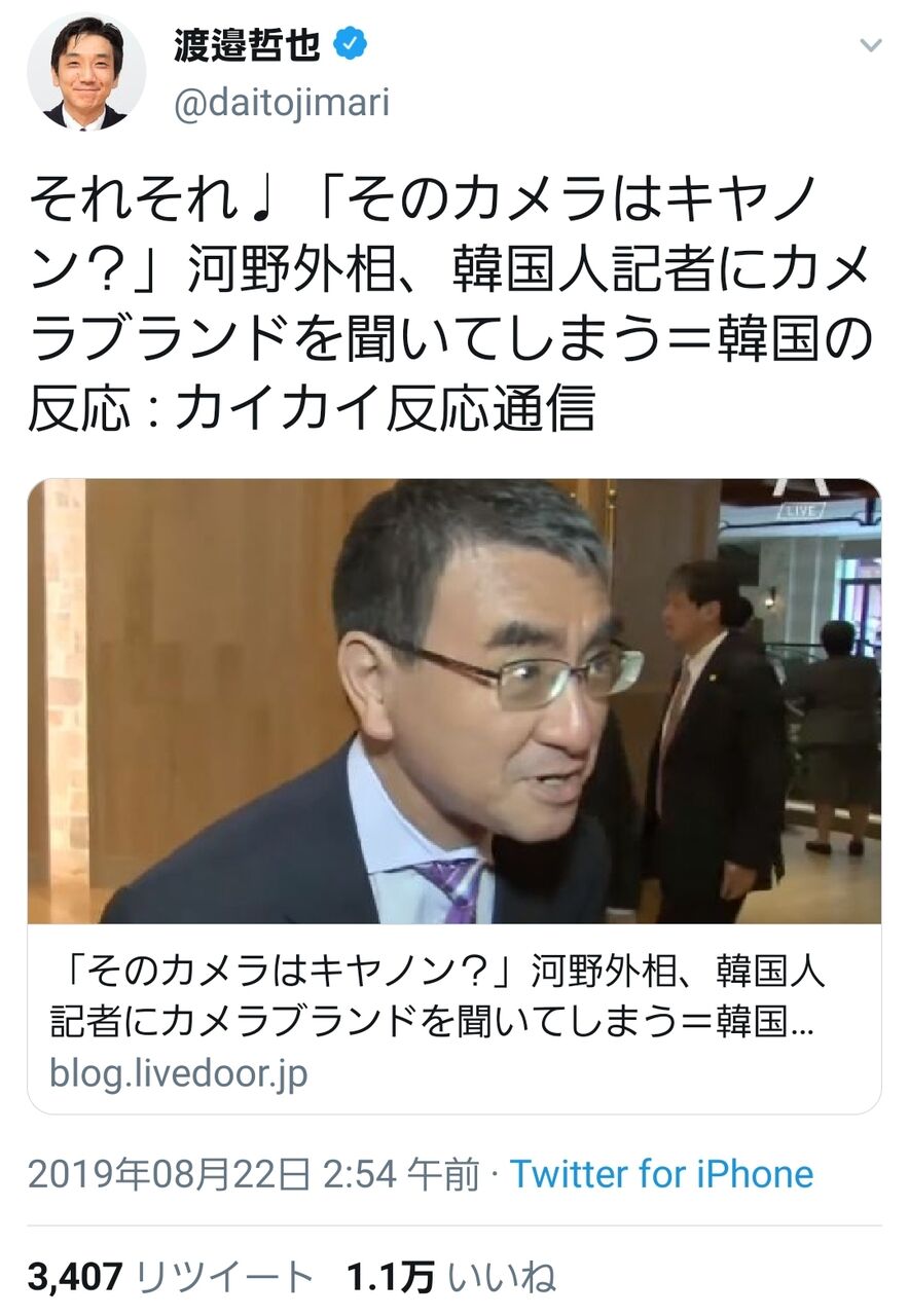カイカイ反応通信 カイカイ反応通信