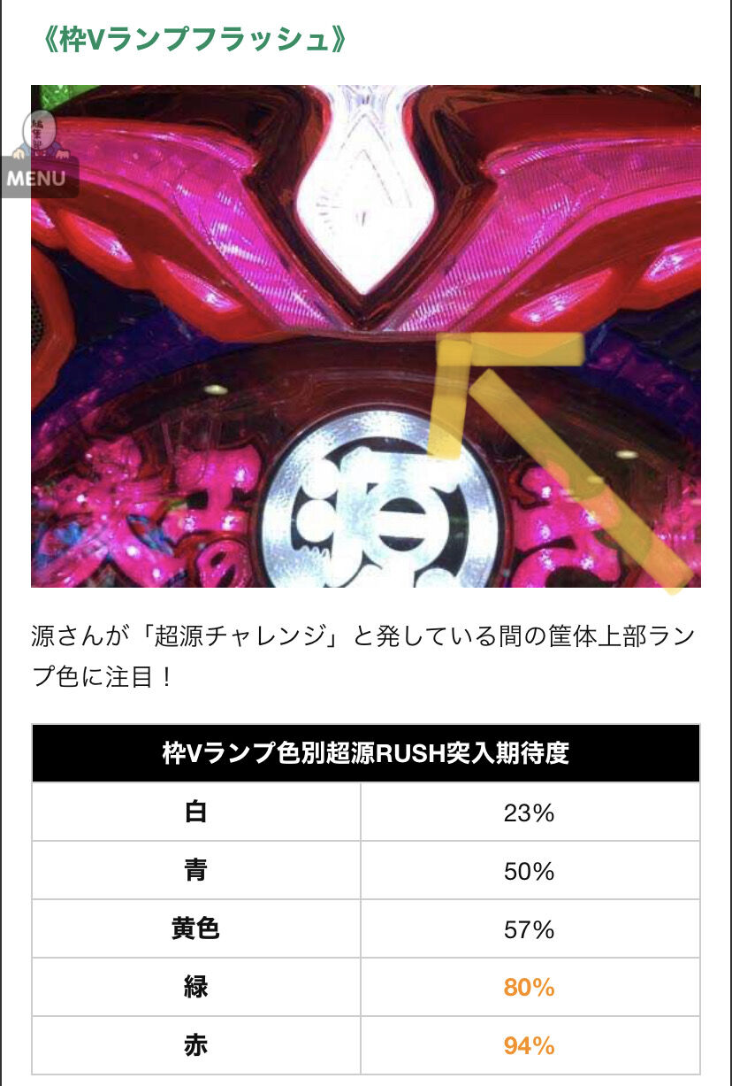 天 出 の 源 最高 超 さん 大工 玉 韋駄