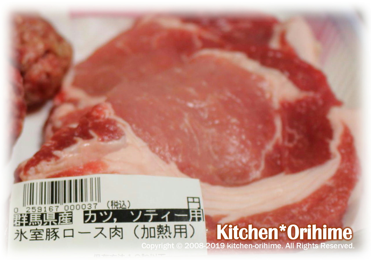 オリーブオイル 塩de豚カツ Etc キッチン織姫