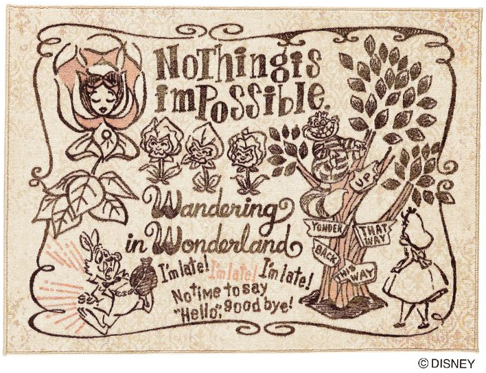 ディズニー レトロ感たっぷり 不思議の国のアリス ポスターラグ きてきてさんの雑貨のありか探検記