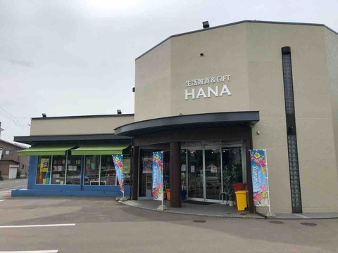 58D4F635-E2BE-4569-9110-BF56DAFB2002