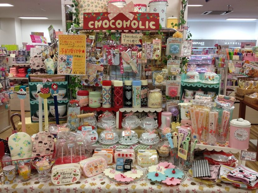 ベル店限定 チョコホリック 生活雑貨 Gift Hanaのお知らせブログ