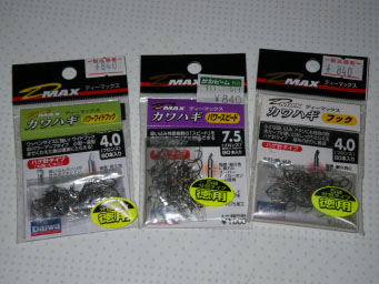 極鋭カワハギ 1454 極鋭カワハギ 1454AIR｜＠ベリーネット 日本最大新品中古釣具WEB