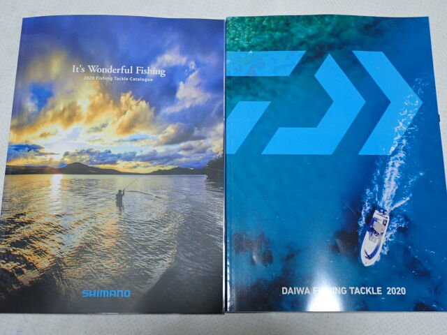 年ダイワとシマノのカタログ入手 １２３通信