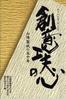 sanyo-paper001