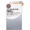 NOGUCHI-BOOK1