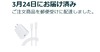 充電器