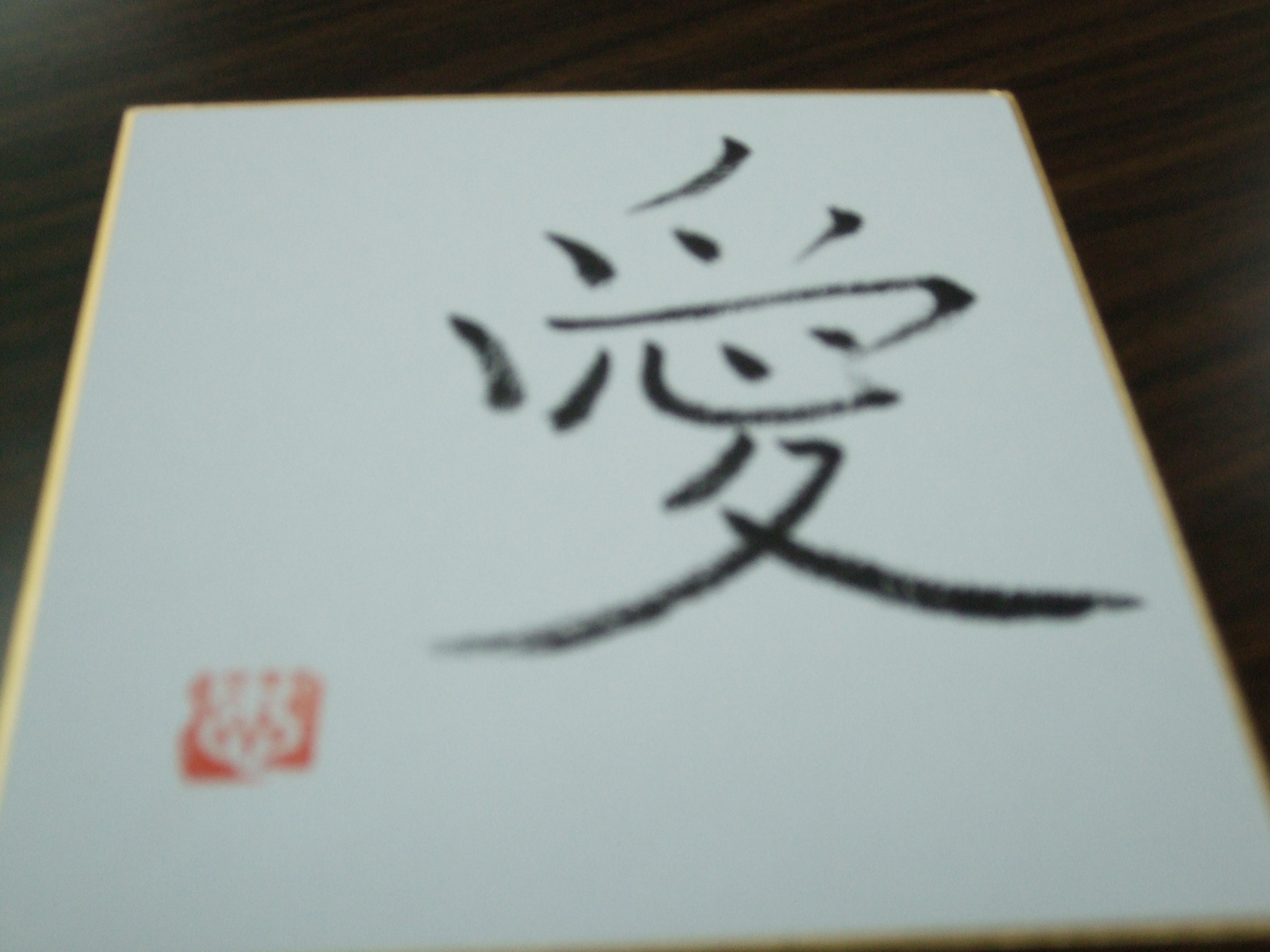 2009_0603国際交流0034