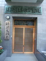 �����ĥ��