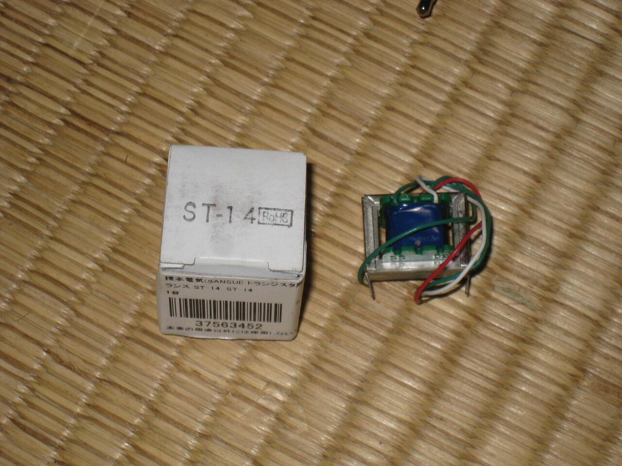 危険!!! 入力改造 : 真空管ラジオ修理キッシー工房