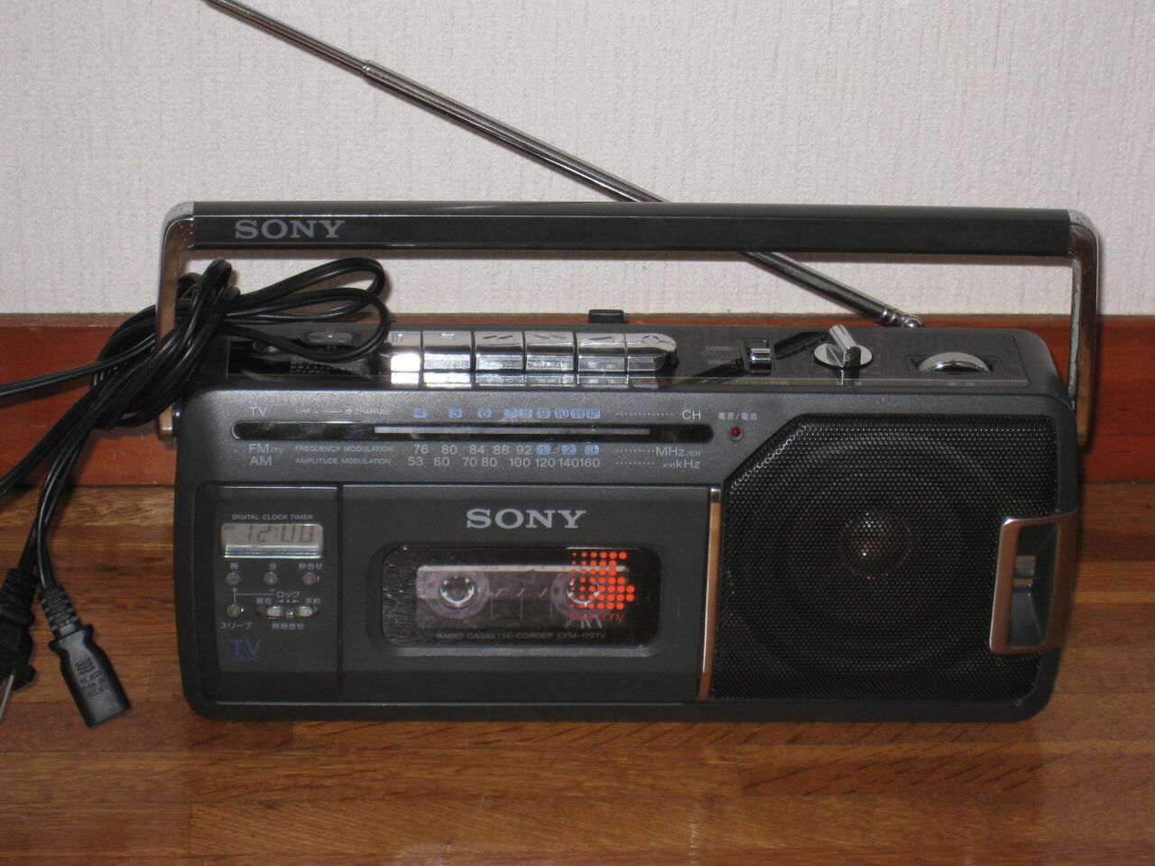 my first sony CFM-2500 ラジカセ 蒸らせ アダプタ付き