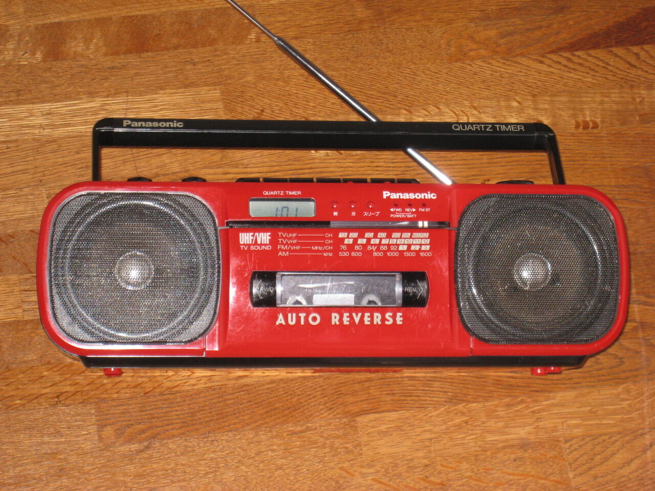 赤いSラジカセ ナショナルRX-FM23の修理 : 真空管ラジオ修理キッシー工房