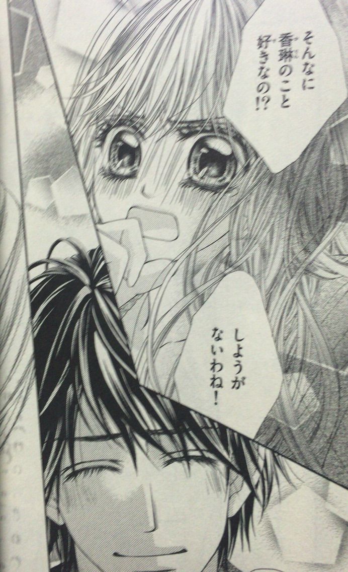 読了日記 古き良き少女漫画の伝統継承者 水波風南 サブカル糞女の読了日記