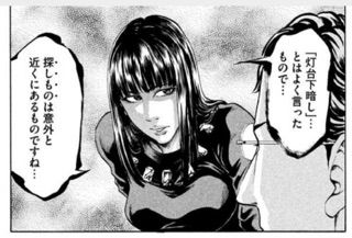 甘太郎漫画 甘太郎漫画