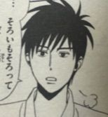 ネタバレ感想 町でうわさの天狗の子 長い サブカル糞女の読了日記 ネタバレ感想 町でうわさの天狗の子 長い サブカル糞女の読了日記