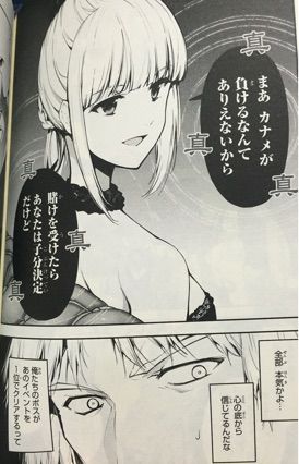 ネタバレ感想 ダーウィンズゲーム サブカル糞女の読了日記