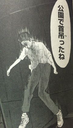 祝ドラマ化 僕たちがやりました ネタバレ感想 サブカル糞女の読了日記 祝ドラマ化 僕たちがやりました ネタバレ感想 サブカル糞女の読了日記