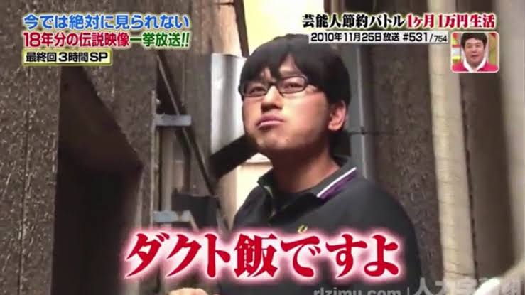 ユニーク 黄金伝説 一ヶ月一万円生活 動画 イラストをダウンロード ユニーク 黄金伝説 一ヶ月一万円生活 動画 イラストをダウンロード