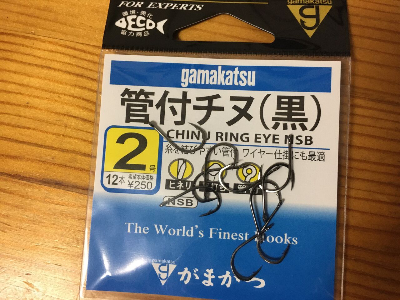 メジナオンリー 狐の気晴らし釣り日記 メジナオンリー 狐の気晴らし釣り日記
