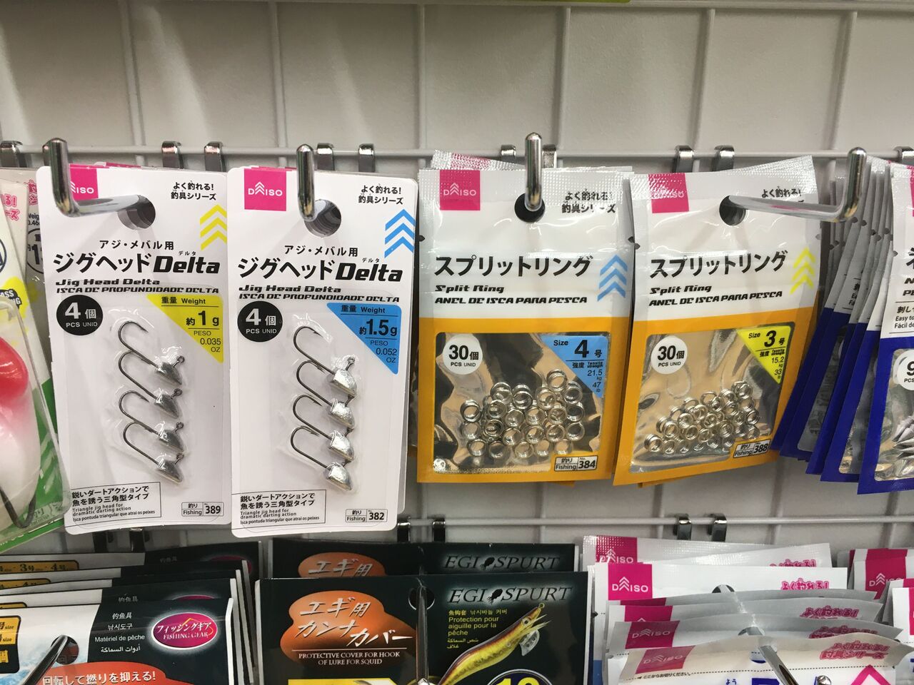 いつも励まされています 狐の気晴らし釣り日記