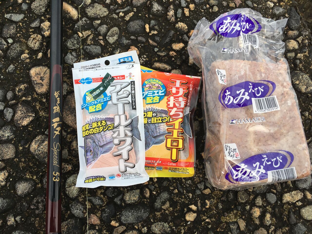 気晴らし釣りらしく 21初グレ釣り 狐の気晴らし釣り日記