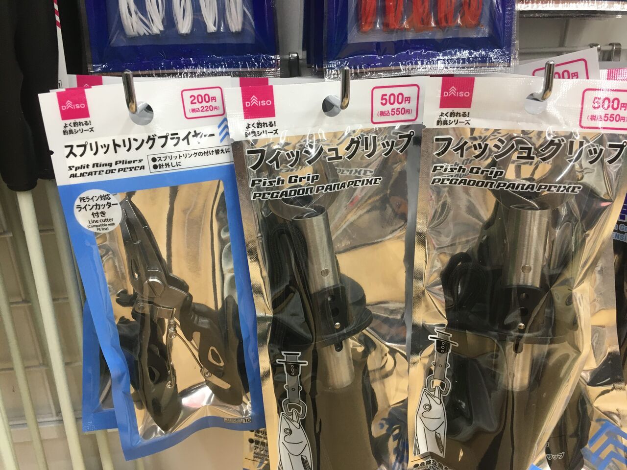 いつも励まされています 狐の気晴らし釣り日記