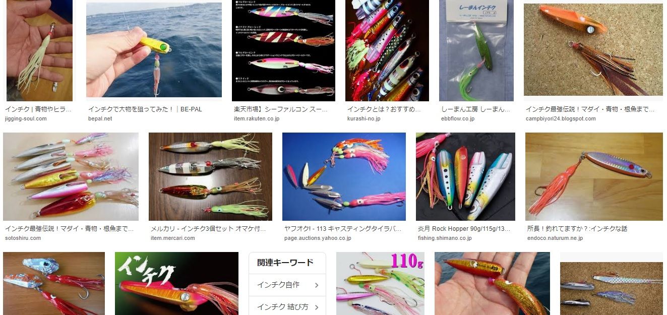 秋からは 狐の気晴らし釣り日記