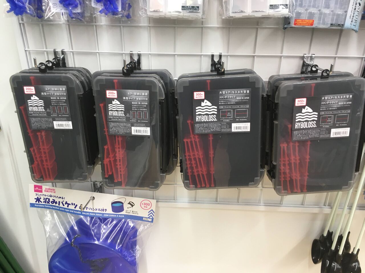 いつも励まされています 狐の気晴らし釣り日記