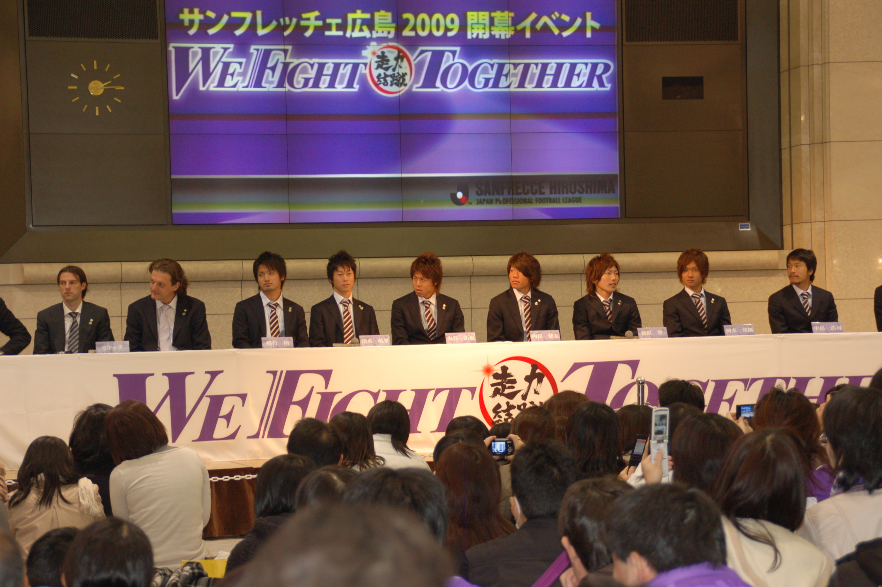 サンフレッチェ広島jリーグ開幕イベント Gogo 3che サンフレッチェ サテライト