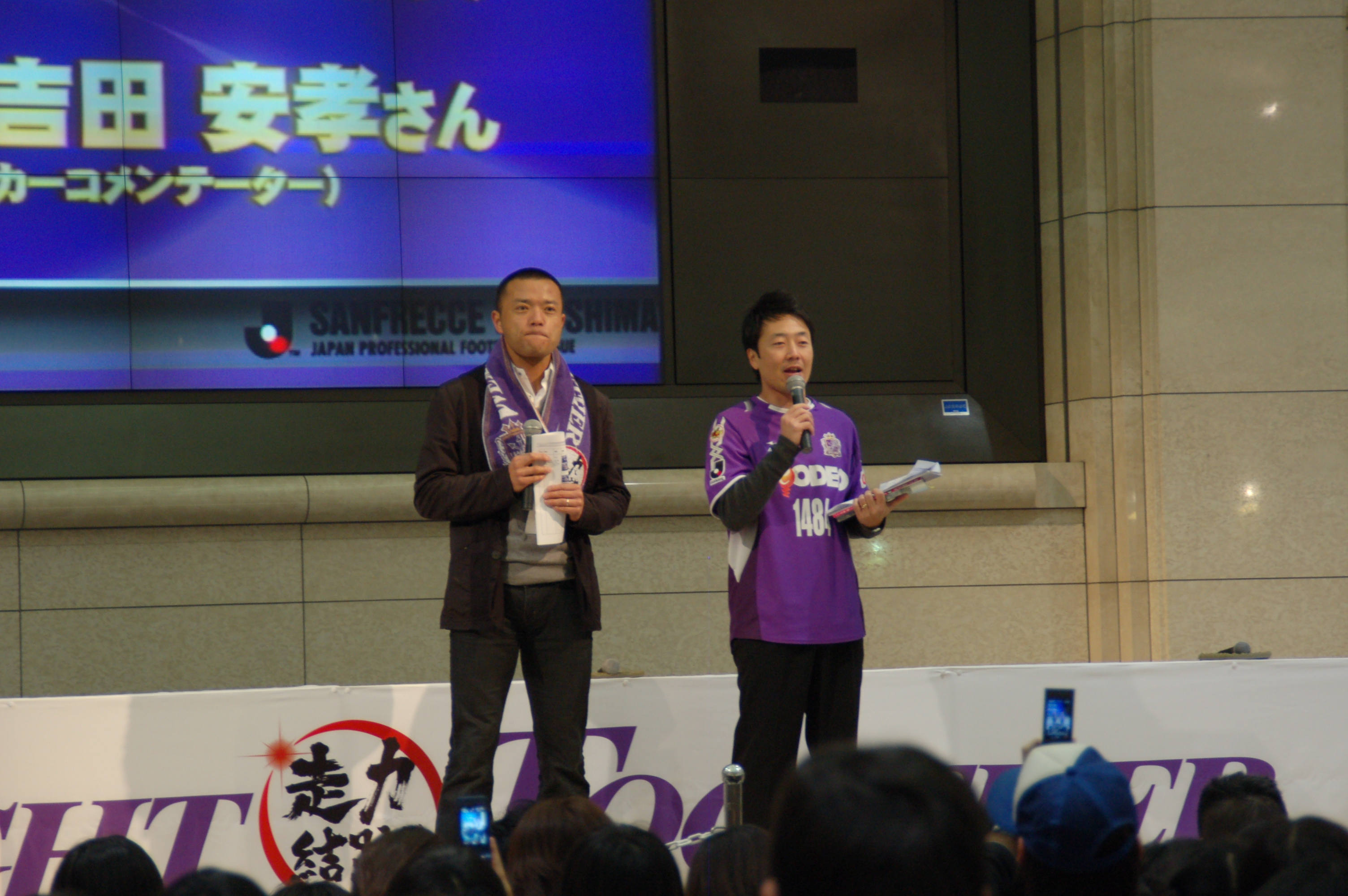サンフレッチェ広島jリーグ開幕イベント Gogo 3che サンフレッチェ サテライト