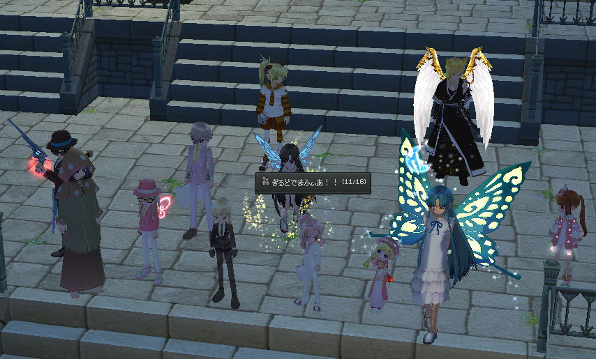 マフィアゲームやってみた Kittycafe Mabinogi マフィアゲームやってみた Kittycafe Mabinogi