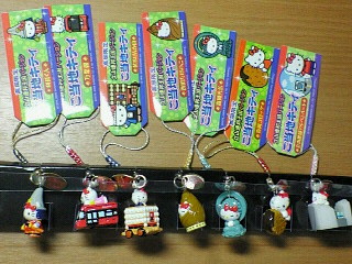 高岡限定 立山連邦王国キティ7個セットが届きました！ : ご当地