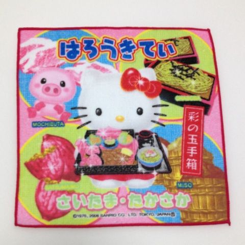 埼玉 高坂サービスエリア限定キティ 彩の玉手箱 : ご当地キティ