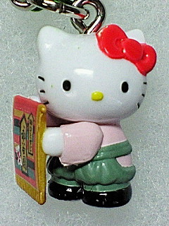 ハローキティ 東京限定 銀座 有楽町 ぬいぐるみ マスコット ご当地 キティ 希少】【未使用タグ付き】ご当地キティ 東京限定 銀座・有楽町