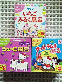 ご当地キティクッピーラムネいちごみるく