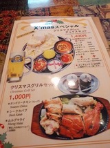 IMG20200121121448