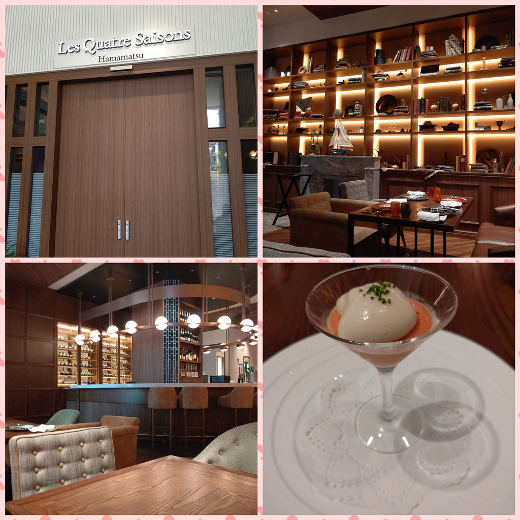 キャトルセゾン浜松 めいちゃんの日記パート２