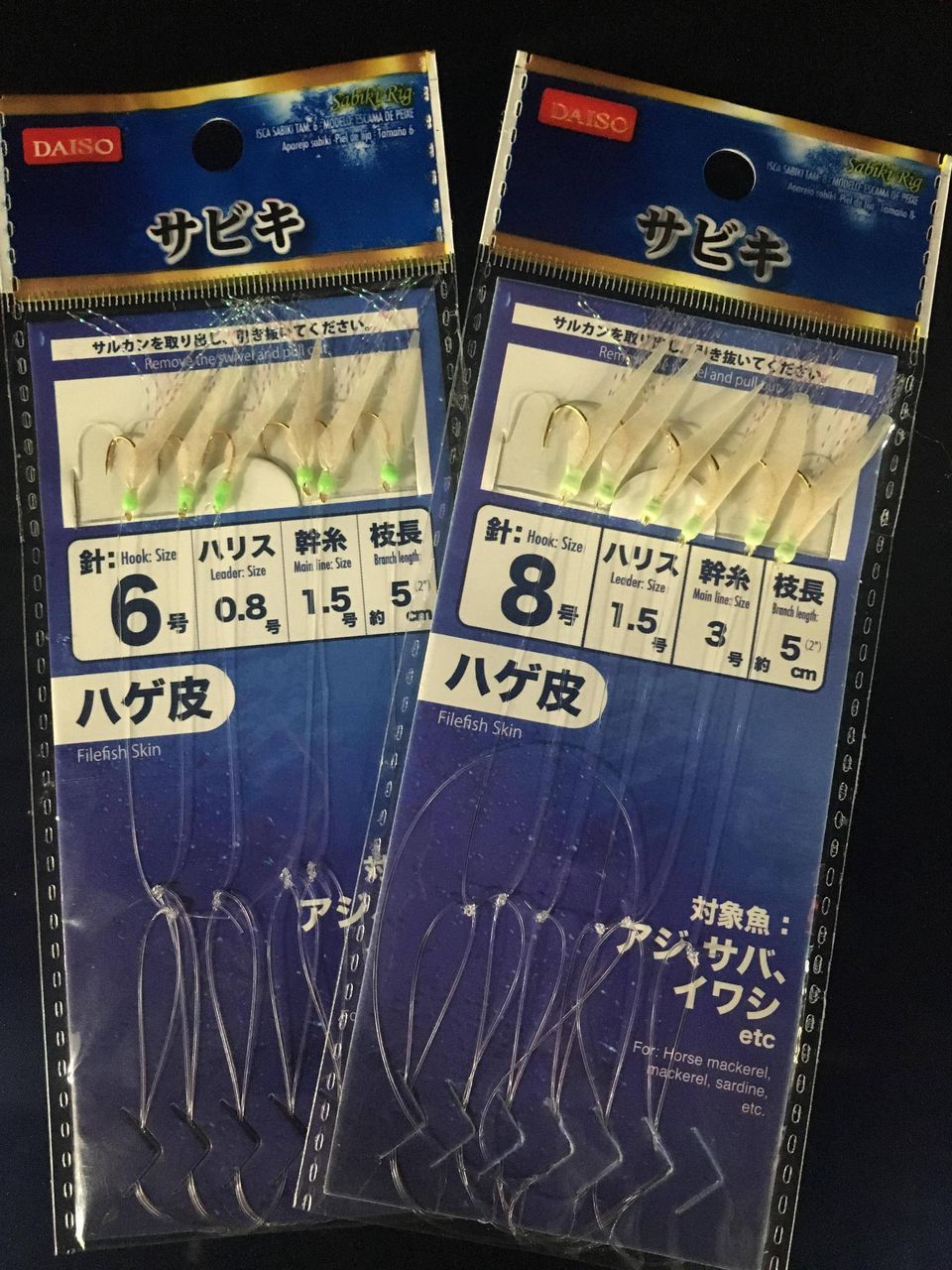 ダイソーで買う釣り道具 釣速 ダイソーで買う釣り道具 釣速