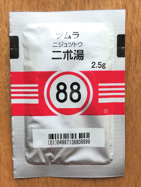kusuri