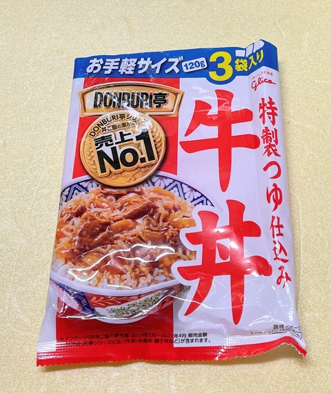 tenuki01