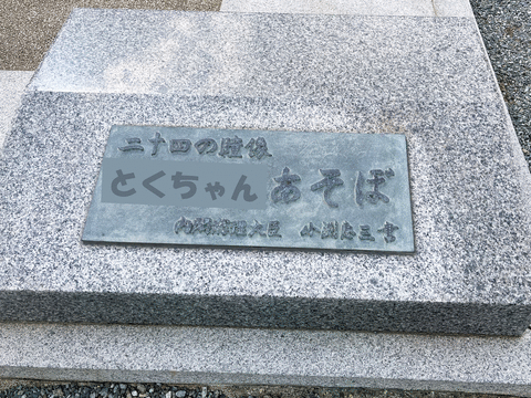020
