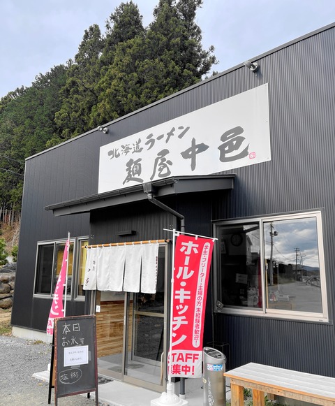 nakamura1