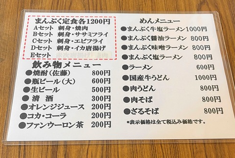 mannpuku04