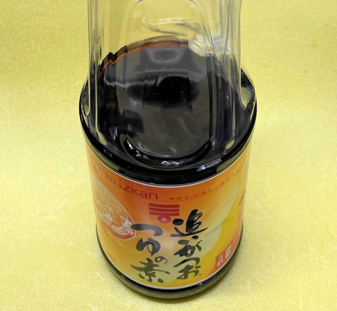 udon02