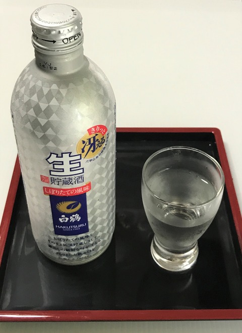hakuturu