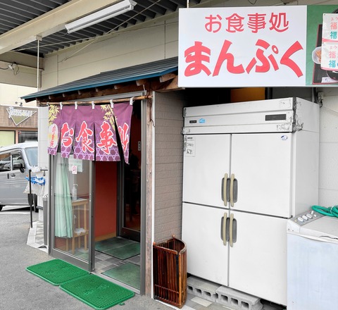 mannpuku02