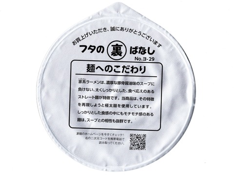 003-2